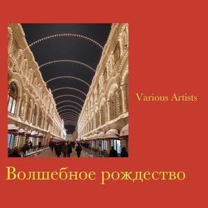 Blue Christmas (Remaster)