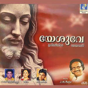 Aathmavil