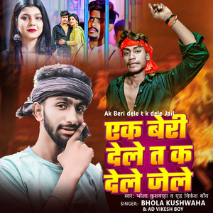 Ak Beri Dele T K Dele Jail