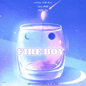 FIRE BOY