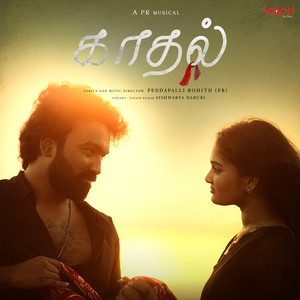 Kadhal (From 