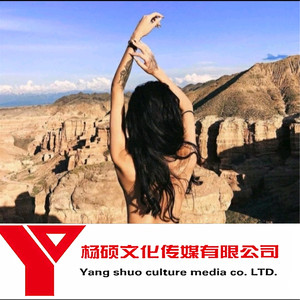 欧啦欧啦