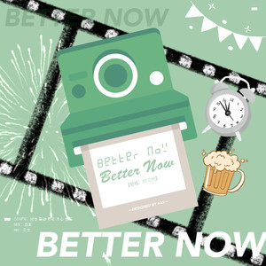 Better Now (拜～特闹！)