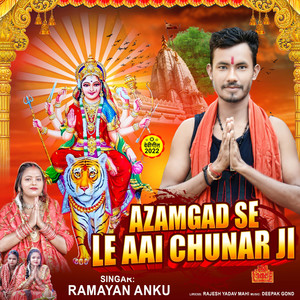 Azamgarh Se Le Aai Chunar Ji