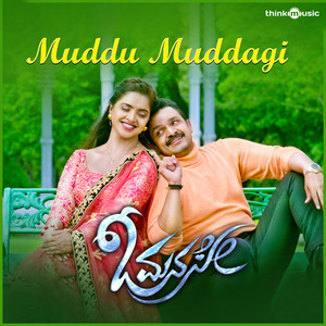 Muddu Muddagi (From 