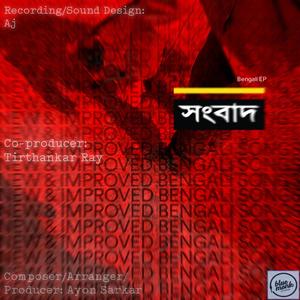 Shomoi(feat. Agnitray, Riggy T & Dipyaman)