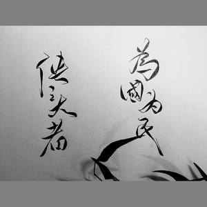 漂洋过海来看你