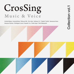 CrosSing Collection vol.1