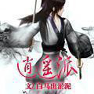 第1756集 一扫而空1