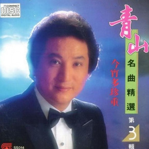 请你回来见一面