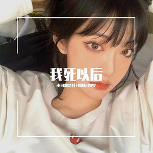 知道为什么我们是朋友吗