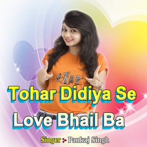 Tohar Didiya Se Love Bhail Ba