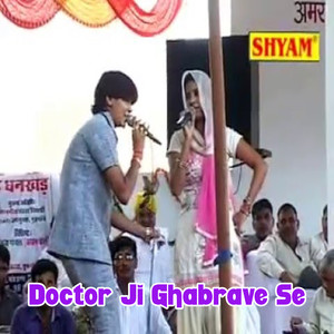 Doctor Ji Ghabrave Se