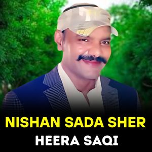 Nishan Sada Sher