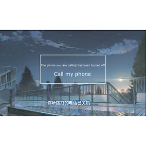 Call my phone