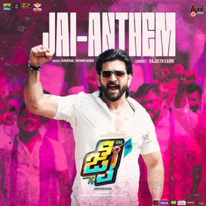 Jai Anthem (From 