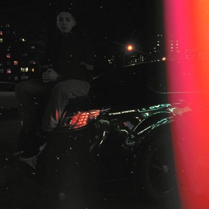 Холодно (Explicit)