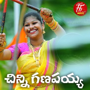 Chinni Ganapayya (DJ Song)