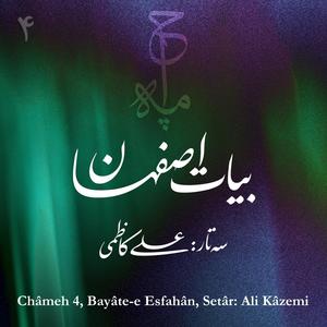 ‏Châmeh 4, Bayât-e Esfahân