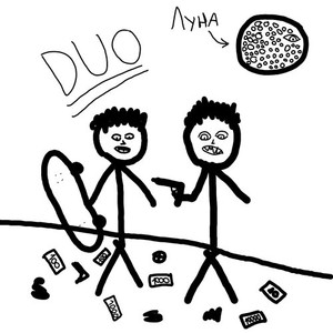 DUO (Explicit)