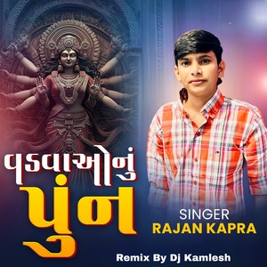 Vadvao nu pun (Remix)