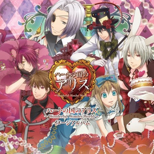 Wonderful Wonder World (Extended Remix)