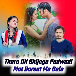 Tharo Dil Bhijego Padwadi Mat Barsat Me Dole