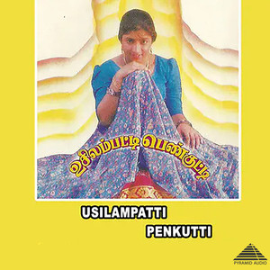 Pathu Vayasu