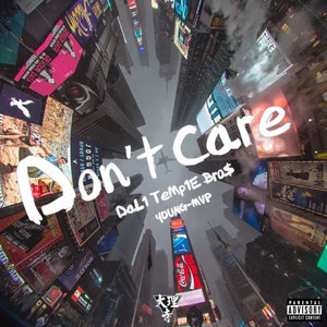 《Don't Care》