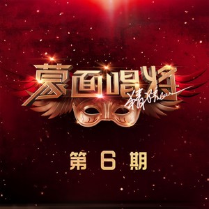 你，好不好 (Live)封面
