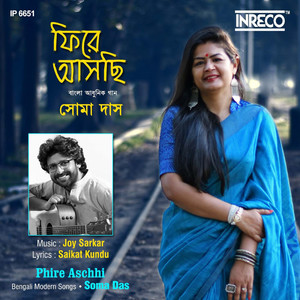 Phire Aschhi - Single