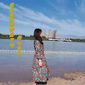 我的祝福你听见了吗