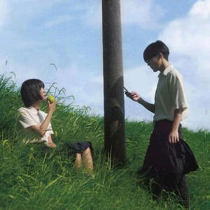 care abt us (feat. pwnd) (Explicit)