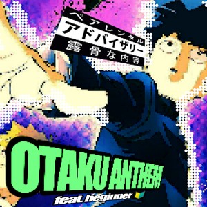 Otaku Anthem (Explicit)