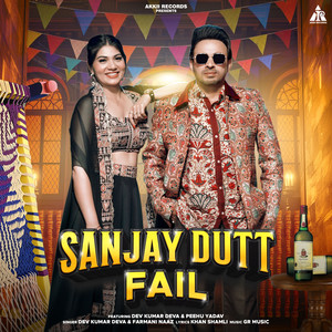 Sanjay Dutt Fail