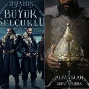 uyanis buyuk selcuklu || Alp arsalan buyuk selcuklu || the great selcuk (Radio Edit)