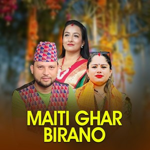 Maiti Ghar Birano