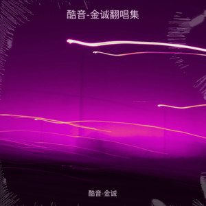 九十九步退一步