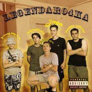 Legendaro4ka (Explicit)