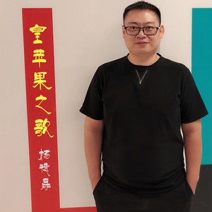 皇苹果之歌 (伴奏)