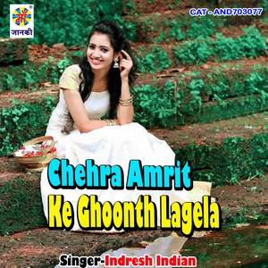 chehra amrit ke ghoonth lagela