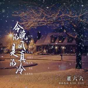 能陪在我身边就好了