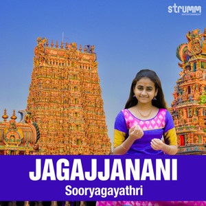 Jagajjanani