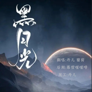 要不然我们就这样一万年