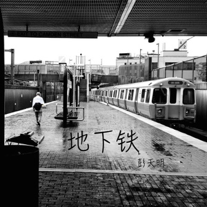 早恋