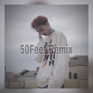 SoMO-50 Feet(Remix（Vinke VK / 空课团体 remix）