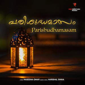 Parishudhamasam