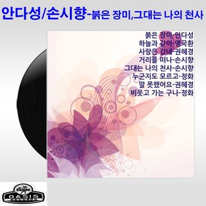 하늘과 같이 (如天)