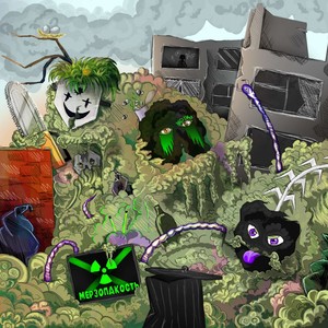 БОГИ НЕ СЧИТАЮТСЯ С НАМИ (prod. by NEFFELAYM) (Explicit)