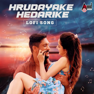 Hrudayake Hedarike (Lofi)